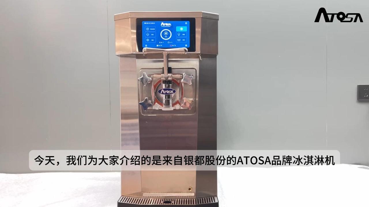 冰淇淋機(jī)視頻